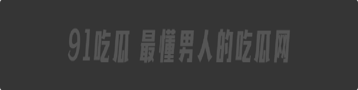 内地男演员荣梓杉被曝家暴出轨事件后续女友李禹熹公开其聊天记录揭渣男真面目!